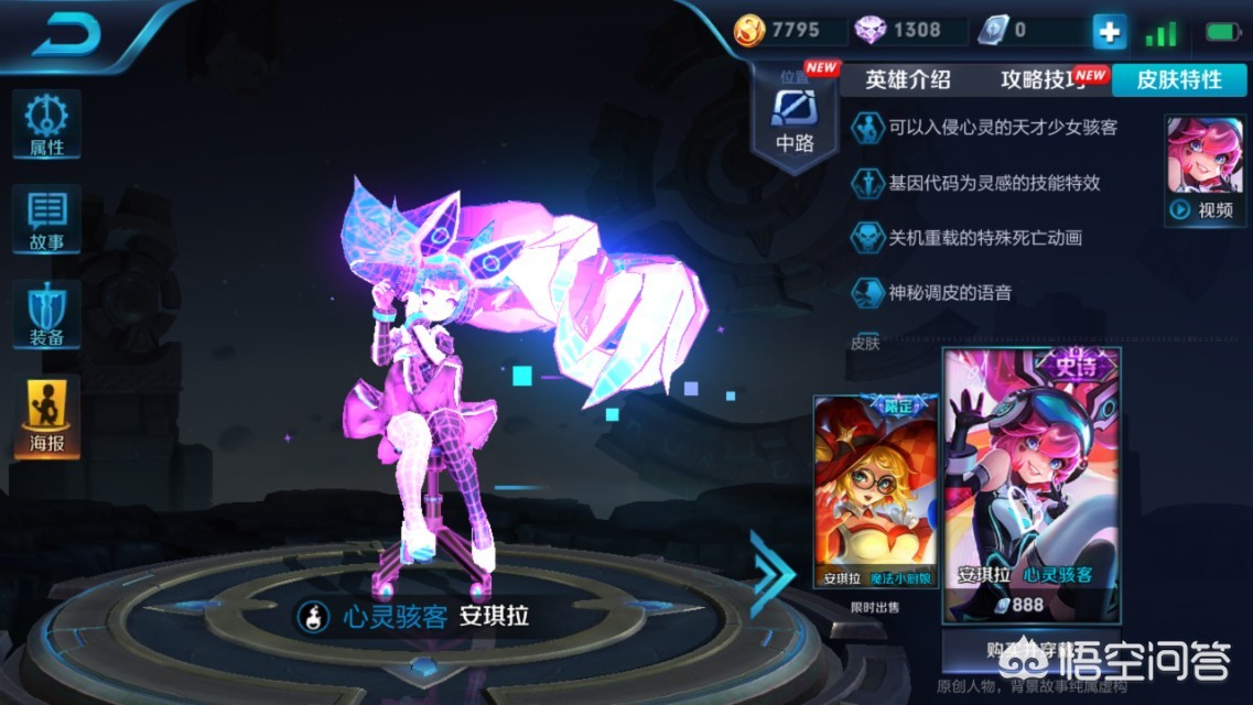 世界杯皮肤_世界杯系列皮肤
