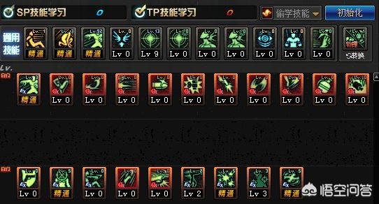 dnf漫游视频_dnf漫游视频教学