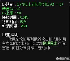 dnf漫游视频_dnf漫游视频教学