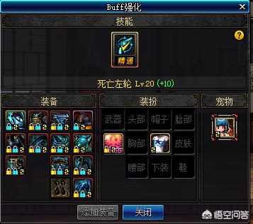 dnf漫游视频_dnf漫游视频教学
