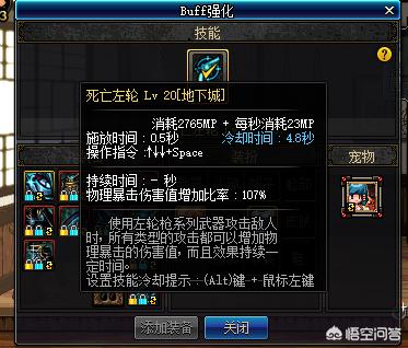 dnf漫游视频_dnf漫游视频教学