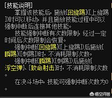 dnf漫游视频_dnf漫游视频教学