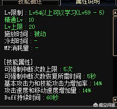 dnf漫游视频_dnf漫游视频教学