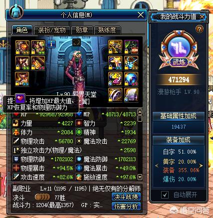 dnf漫游视频_dnf漫游视频教学
