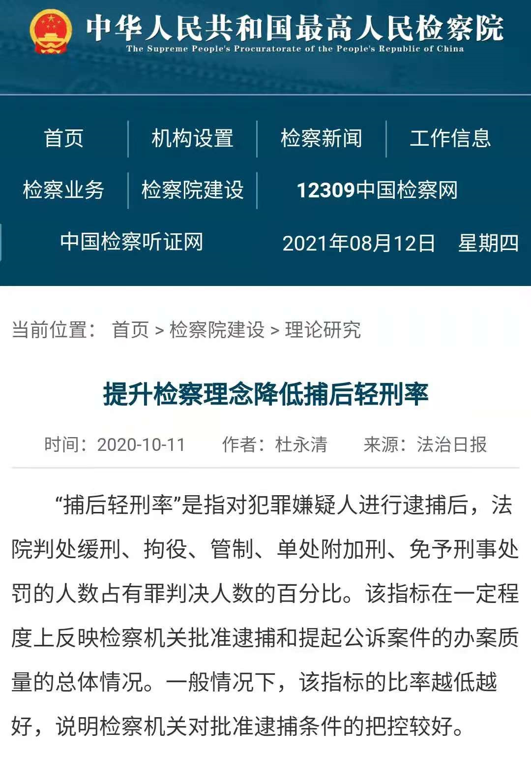 吴签是谁_吴签是谁的外号