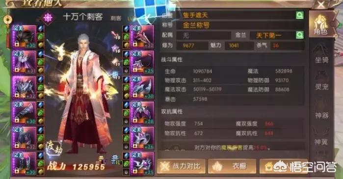 轩辕传奇体验服_轩辕传奇体验服申请