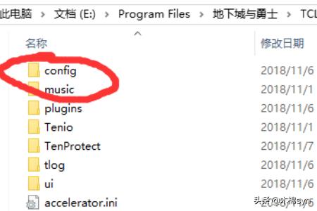 dnf接收频道信息失败解决方法_dnf接收频道信息失败解决方法是什么