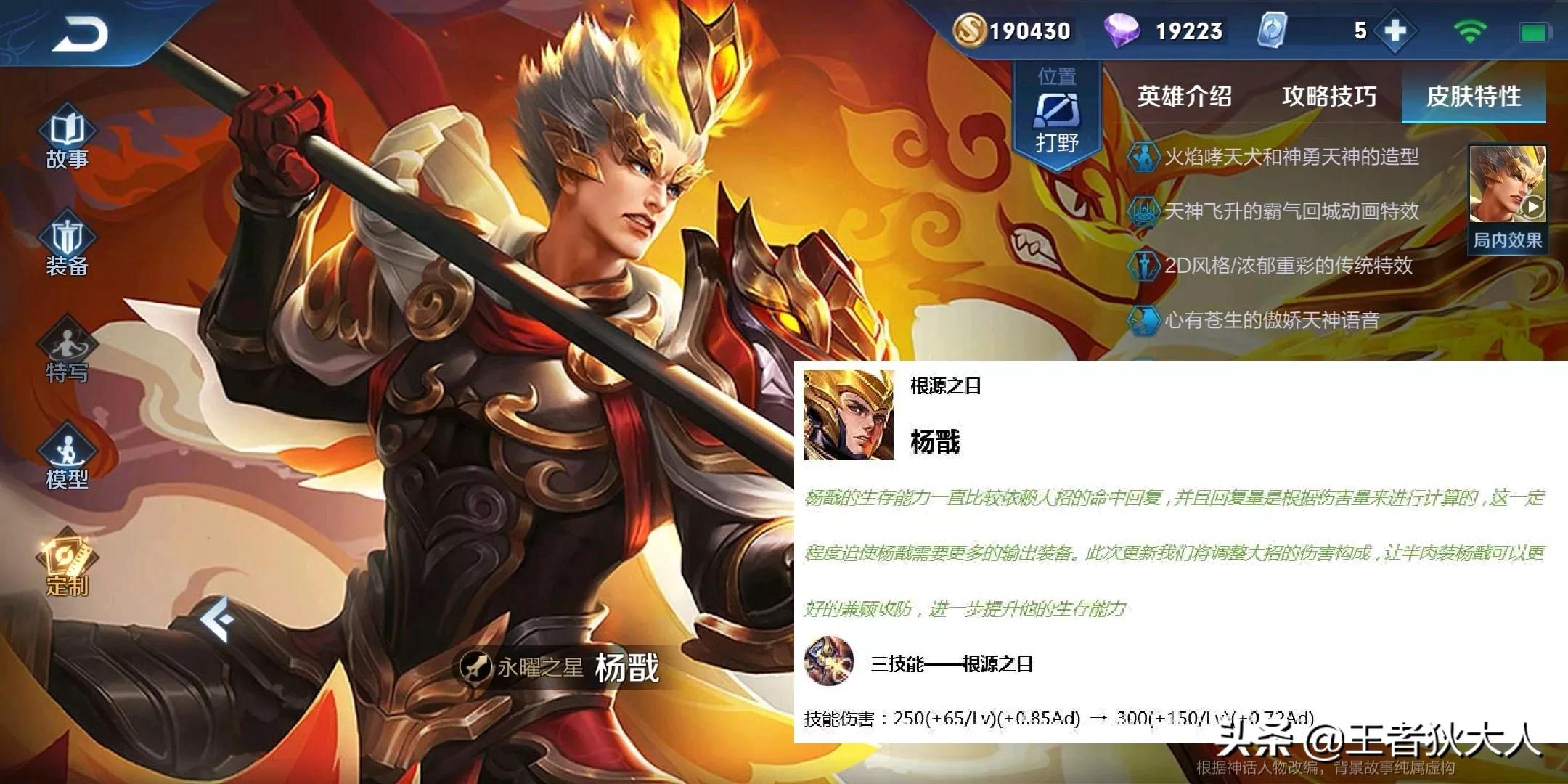 英雄联盟四周年庆典_英雄联盟四周年庆典完整版