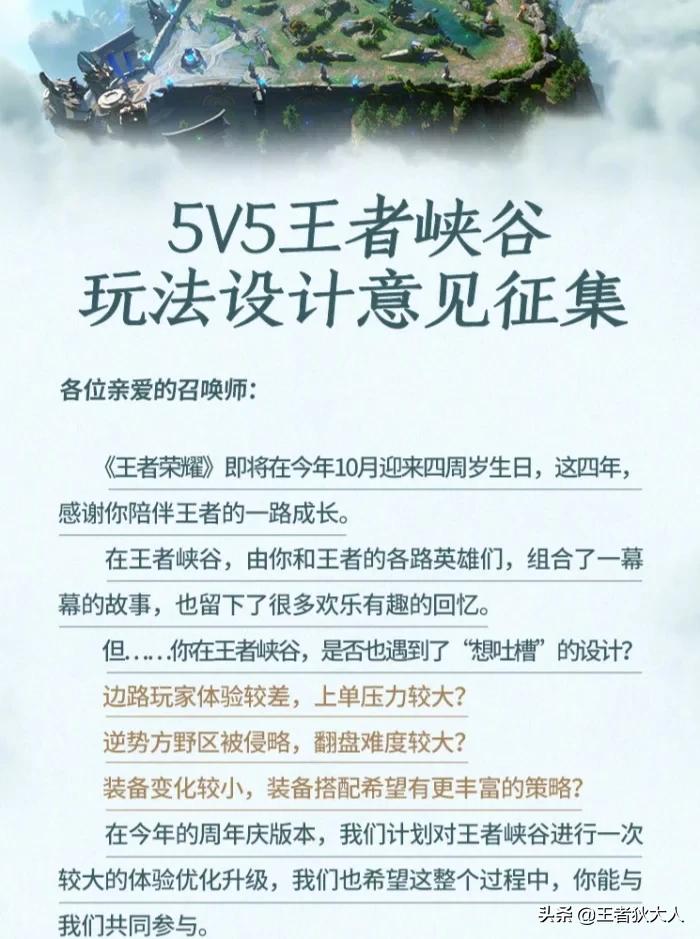 英雄联盟四周年庆典_英雄联盟四周年庆典完整版
