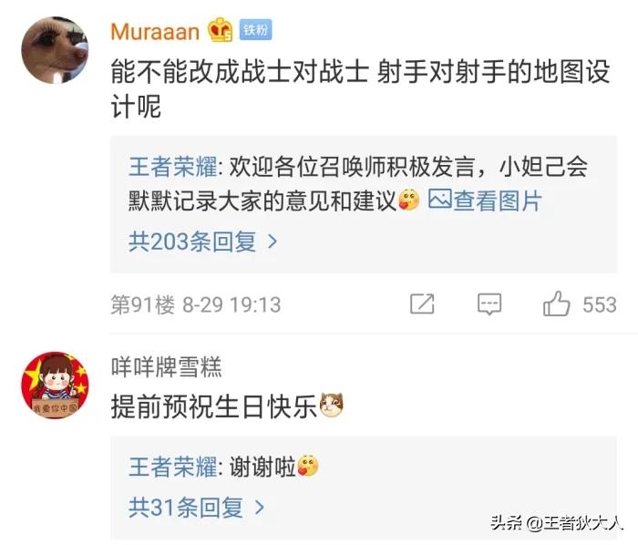 英雄联盟四周年庆典_英雄联盟四周年庆典完整版