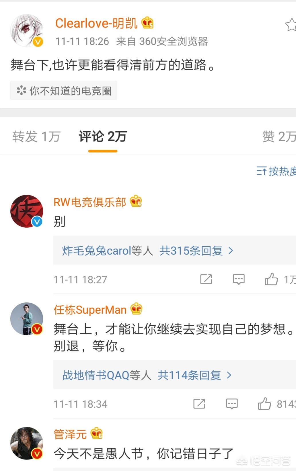 lol厂长_lol厂长现在在干嘛