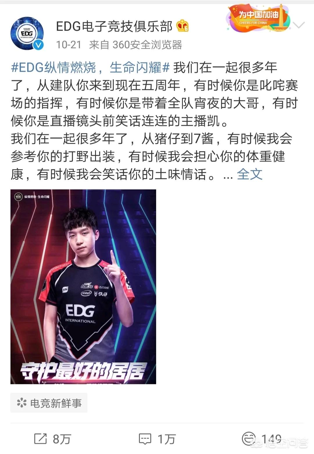 lol厂长_lol厂长现在在干嘛