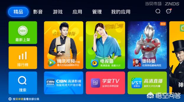 美女直播的APP软件_美女直播的app软件下载