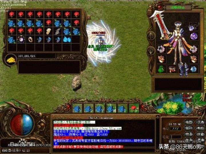 变态热血传奇私服_热血变态传奇网站