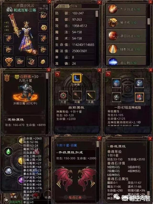 变态热血传奇私服_热血变态传奇网站