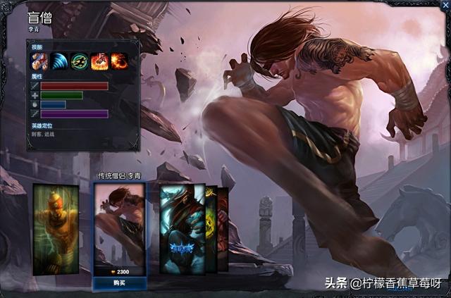 lol瞎子视频_lol瞎子视频秀