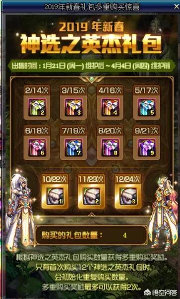 dnf破损的刀刃_dnf破损的刀刃哪里爆的多