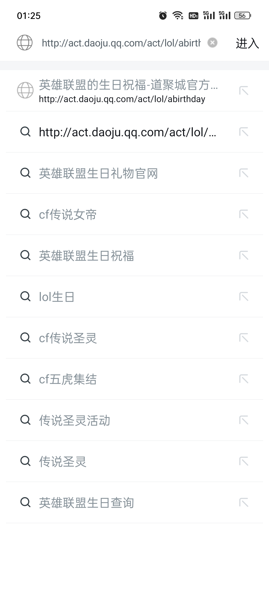 lol生日礼物_lol生日礼物活动官网
