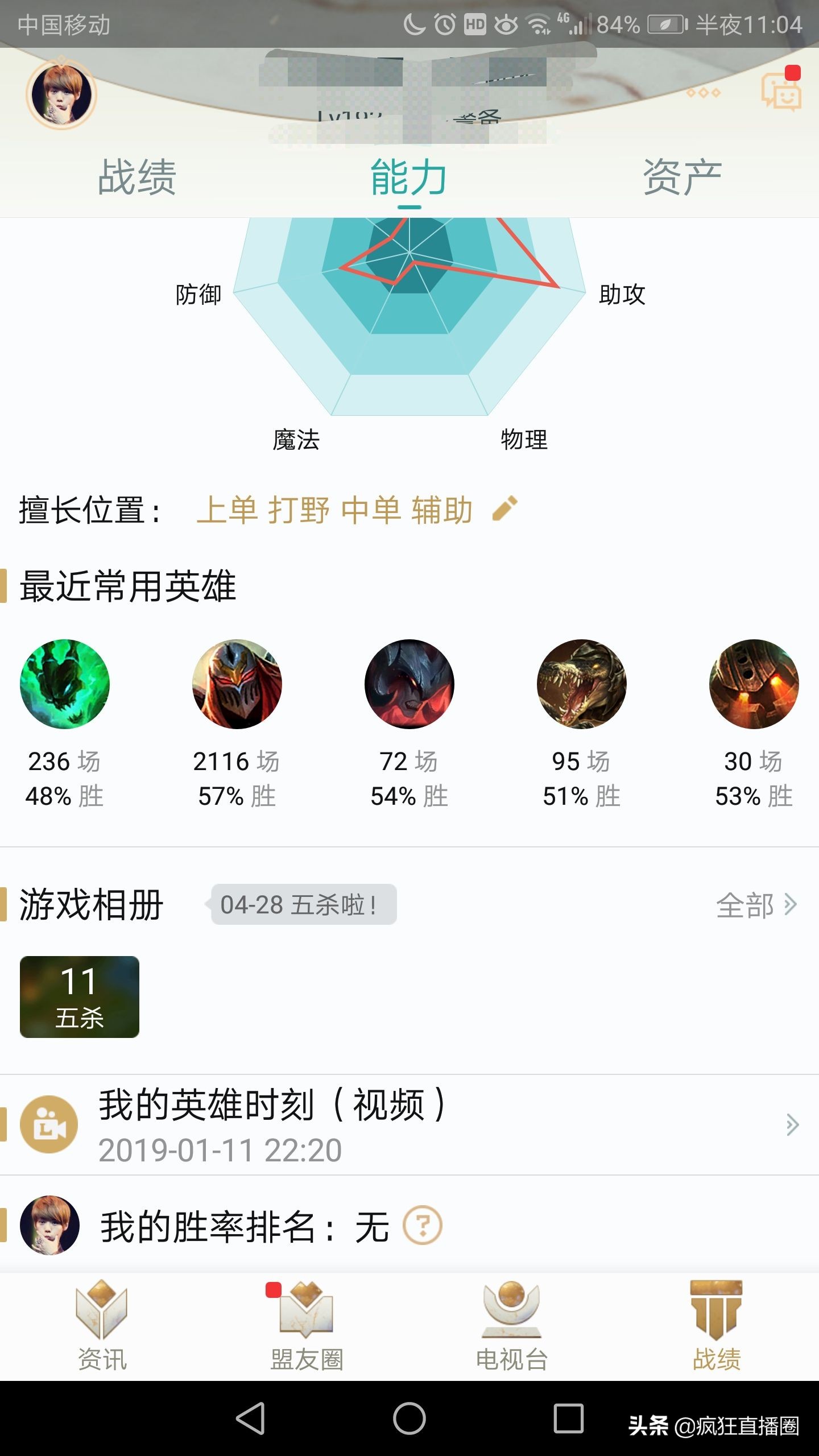 lol生日礼物_lol生日礼物活动官网