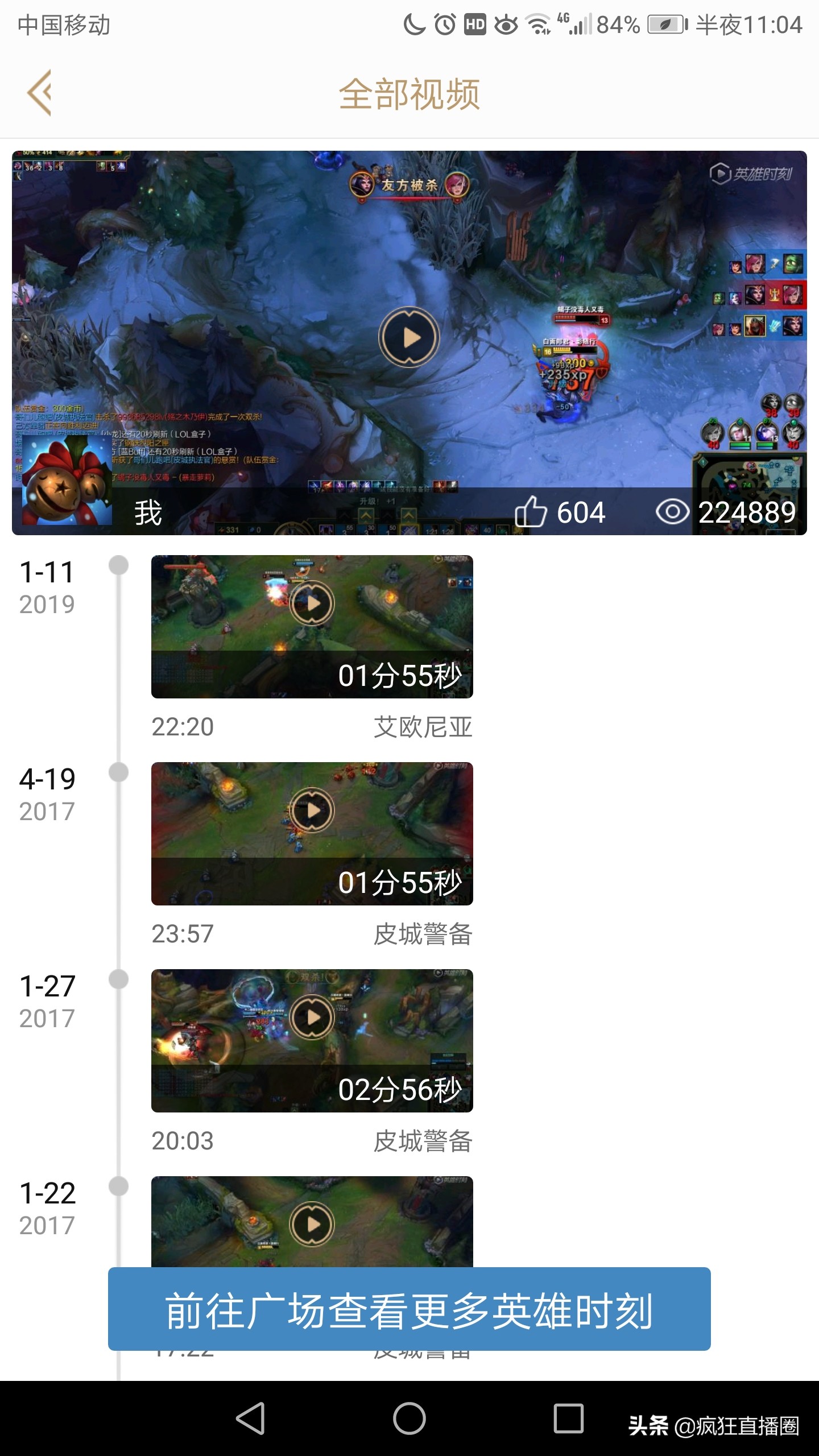 lol生日礼物_lol生日礼物活动官网
