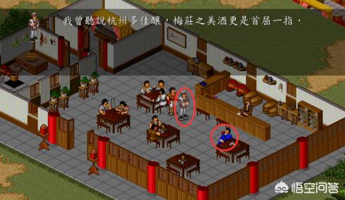 金庸游戏_金庸游戏有哪些