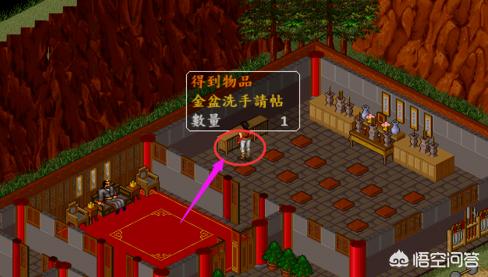金庸游戏_金庸游戏有哪些