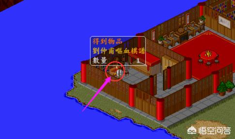 金庸游戏_金庸游戏有哪些