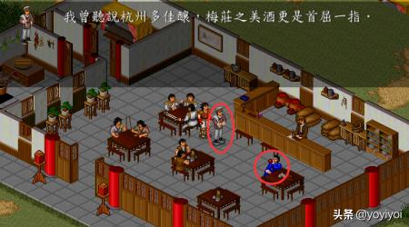 金庸游戏_金庸游戏有哪些