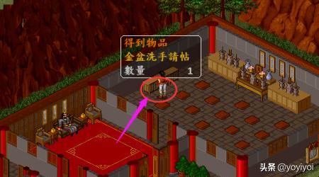 金庸游戏_金庸游戏有哪些