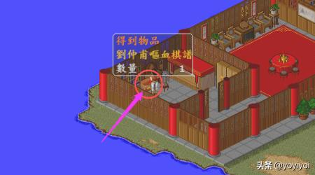 金庸游戏_金庸游戏有哪些