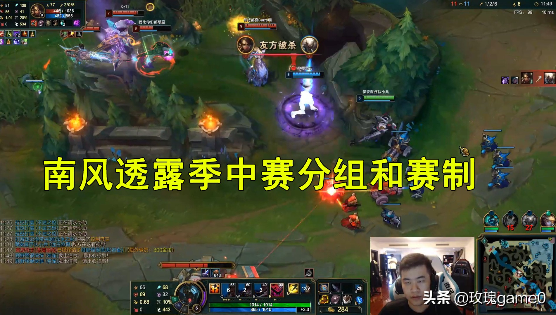 季中杯赛制_季中杯比赛时间