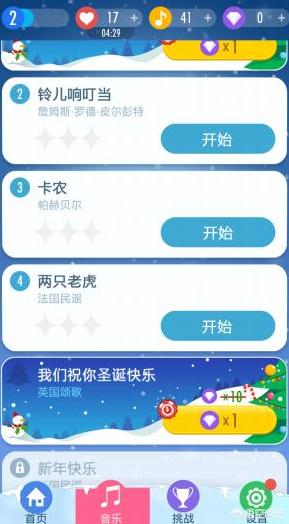 最新推荐游戏_最新推荐游戏排行榜