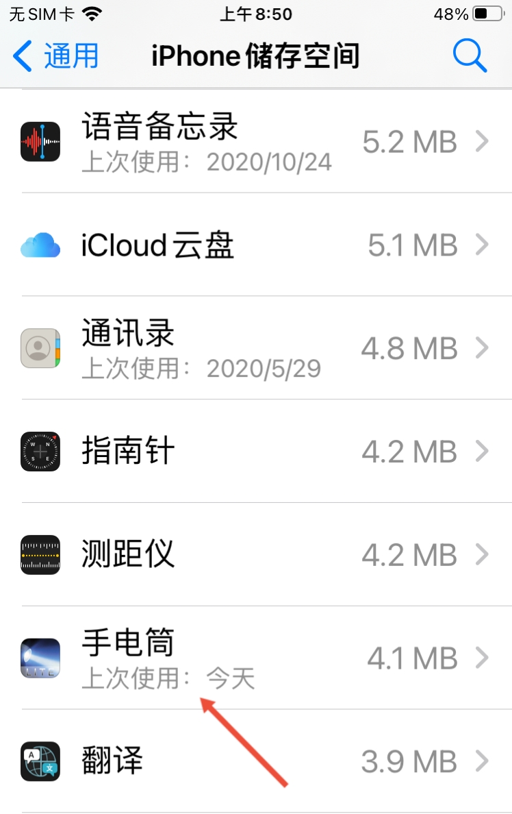 鱿鱼视频_鱿鱼视频在线观看,免费高清电视剧