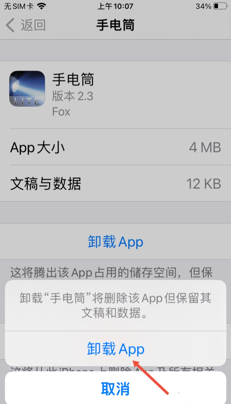 鱿鱼视频_鱿鱼视频在线观看,免费高清电视剧