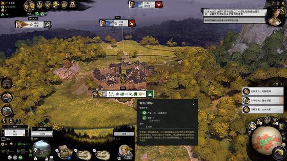 三国志13pk版_三国志13pk1.08