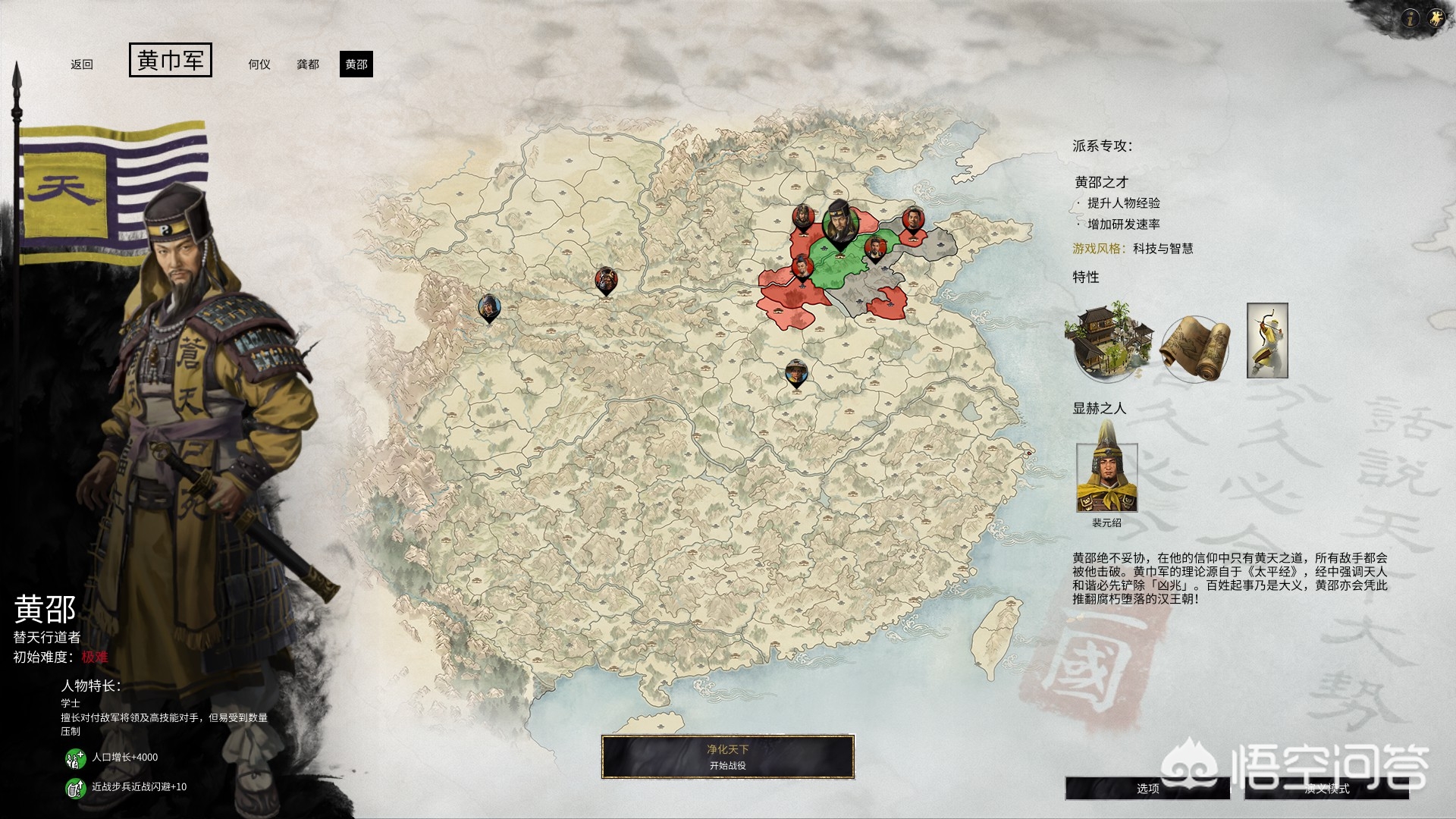 三国志13pk版_三国志13pk1.08