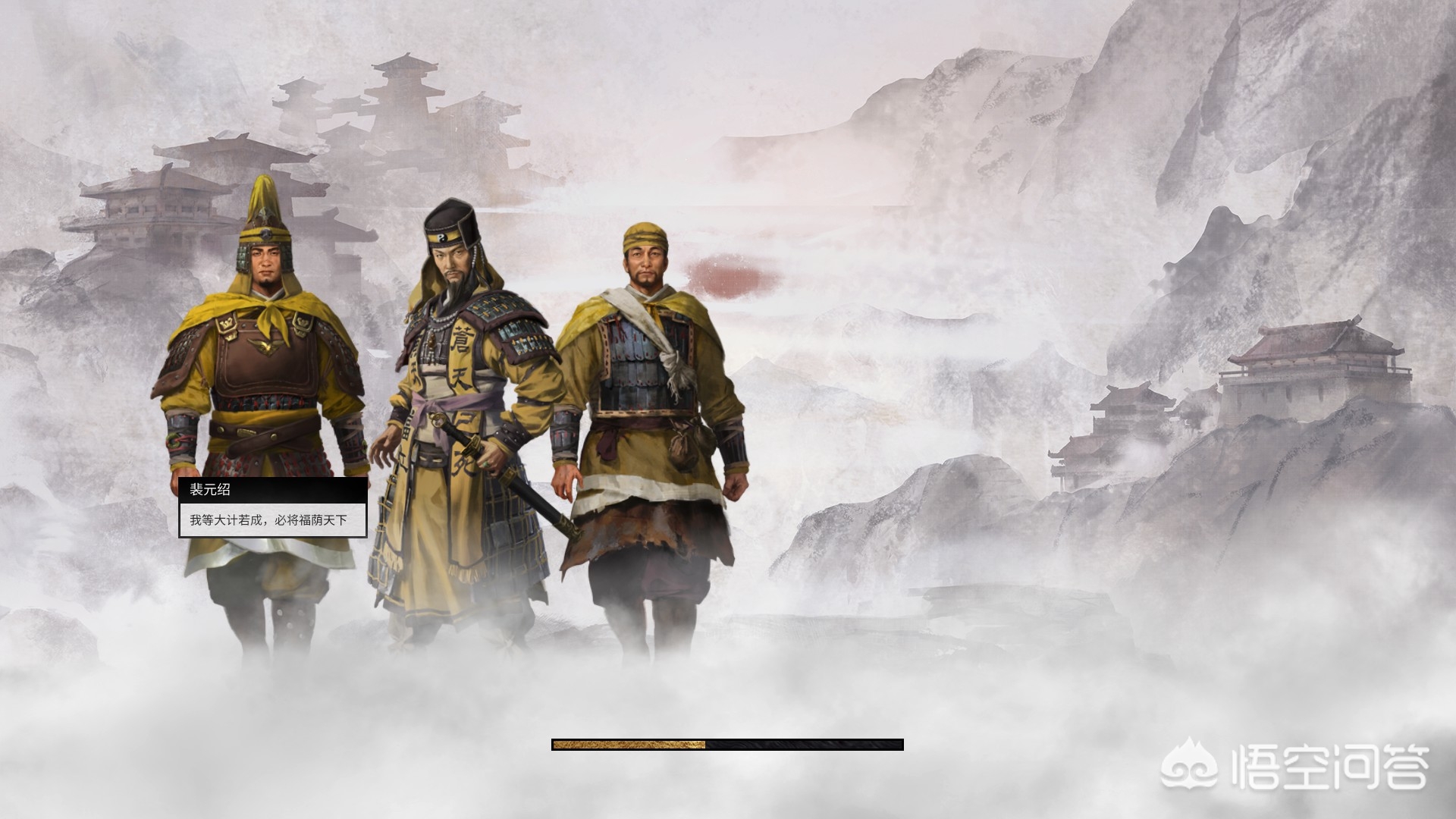 三国志13pk版_三国志13pk1.08