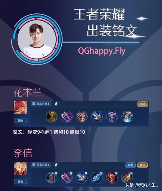 fly战队是哪个国家的_fly战队哪个国家的赛区