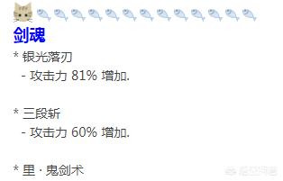 dnf剑魂_dnf剑魂115毕业套装