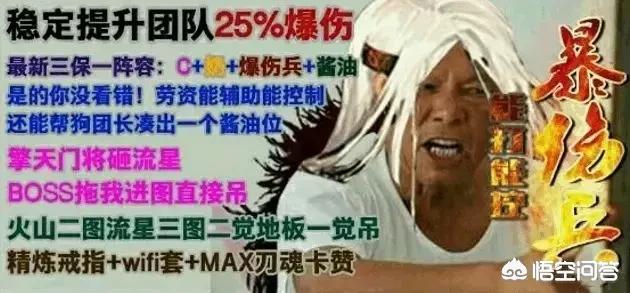 dnf剑魂_dnf剑魂115毕业套装