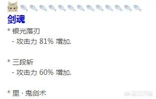 dnf剑魂_dnf剑魂115毕业套装
