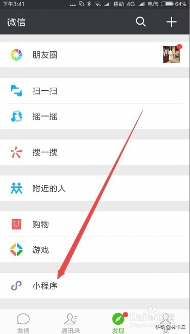 微信头脑王者题库_微信头脑王者题库答案大全