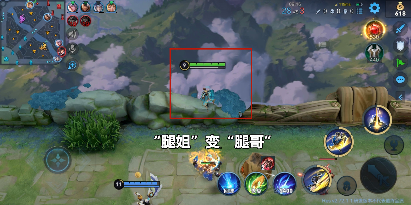 英雄联盟手游版_英雄联盟手游版段位