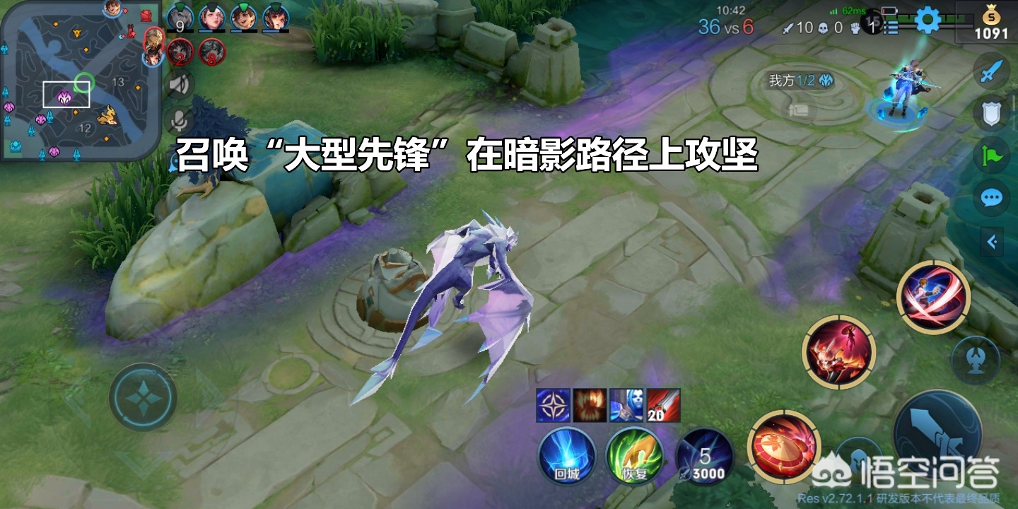 英雄联盟手游版_英雄联盟手游版段位