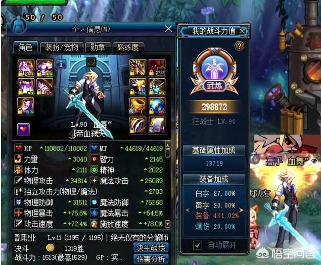 罐子头_罐子头红翅膀铁脚链