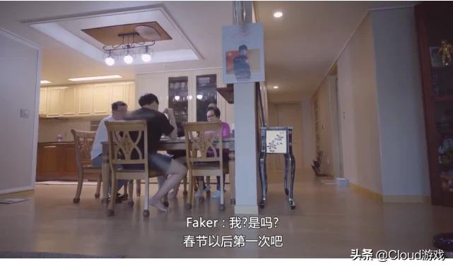 faker lol_faker lol手游
