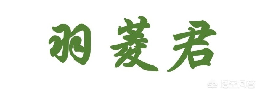 天龙八部之六脉神剑_天龙八部之六脉神剑演员表