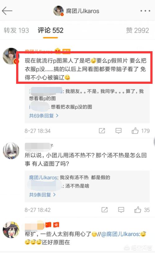 lol女英雄ps去衣高清图_lol女英雄ps去内