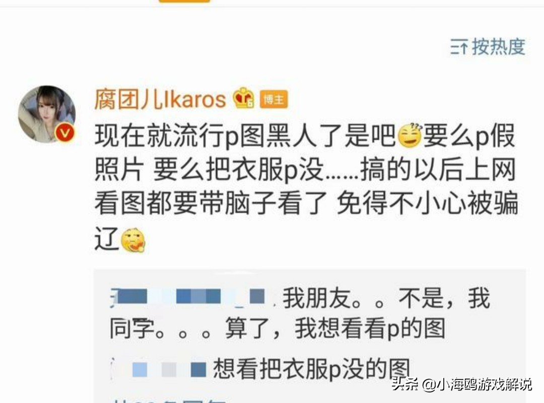 lol女英雄ps去衣高清图_lol女英雄ps去内