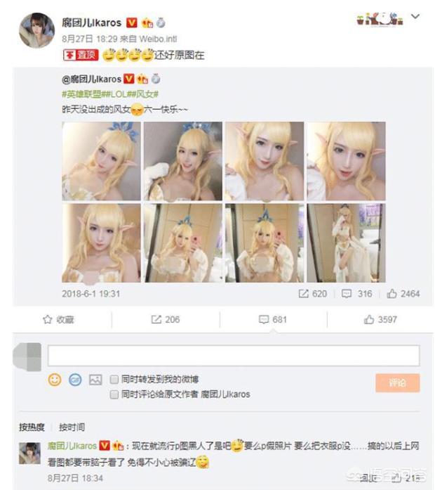 lol女英雄ps去衣高清图_lol女英雄ps去内